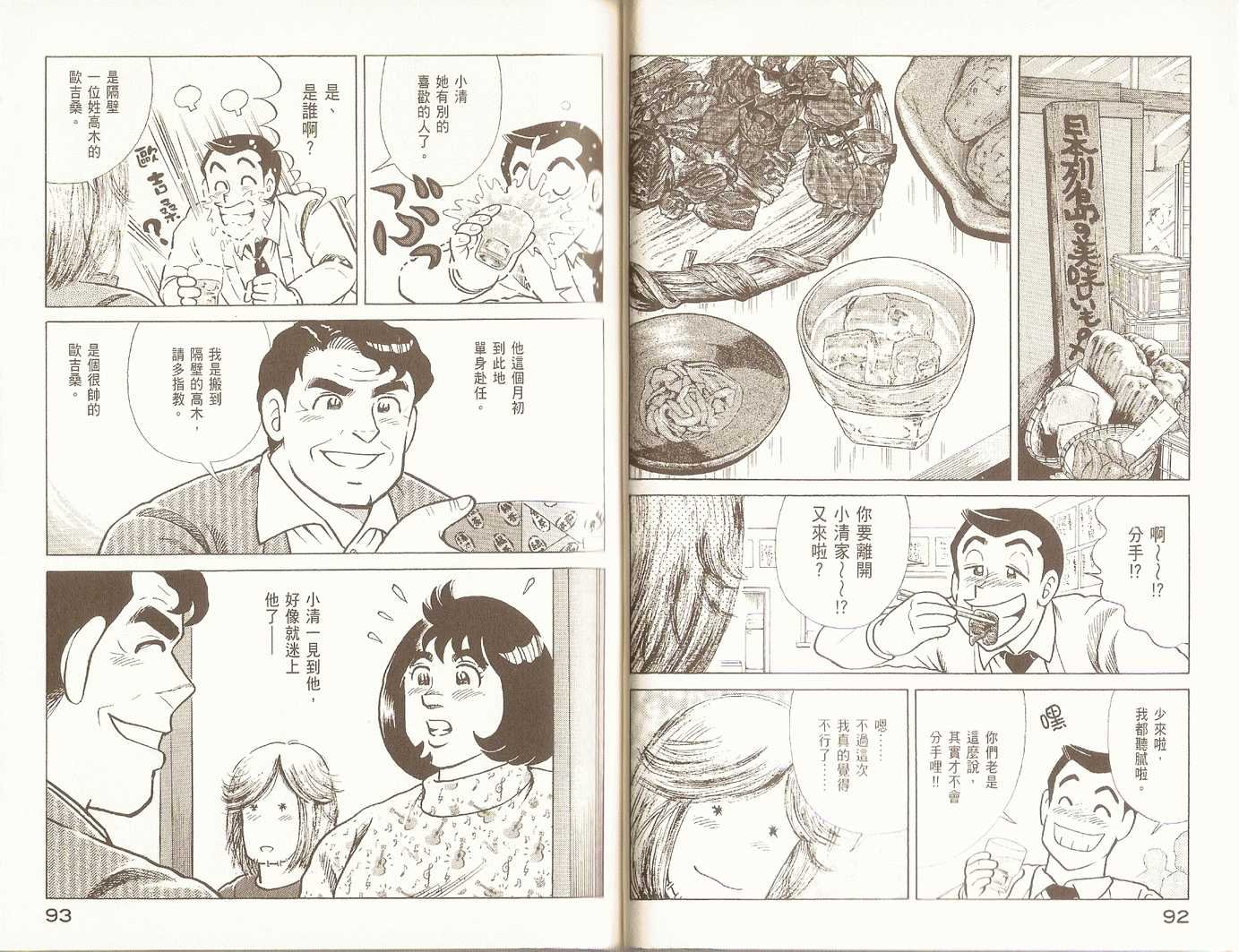 第87卷