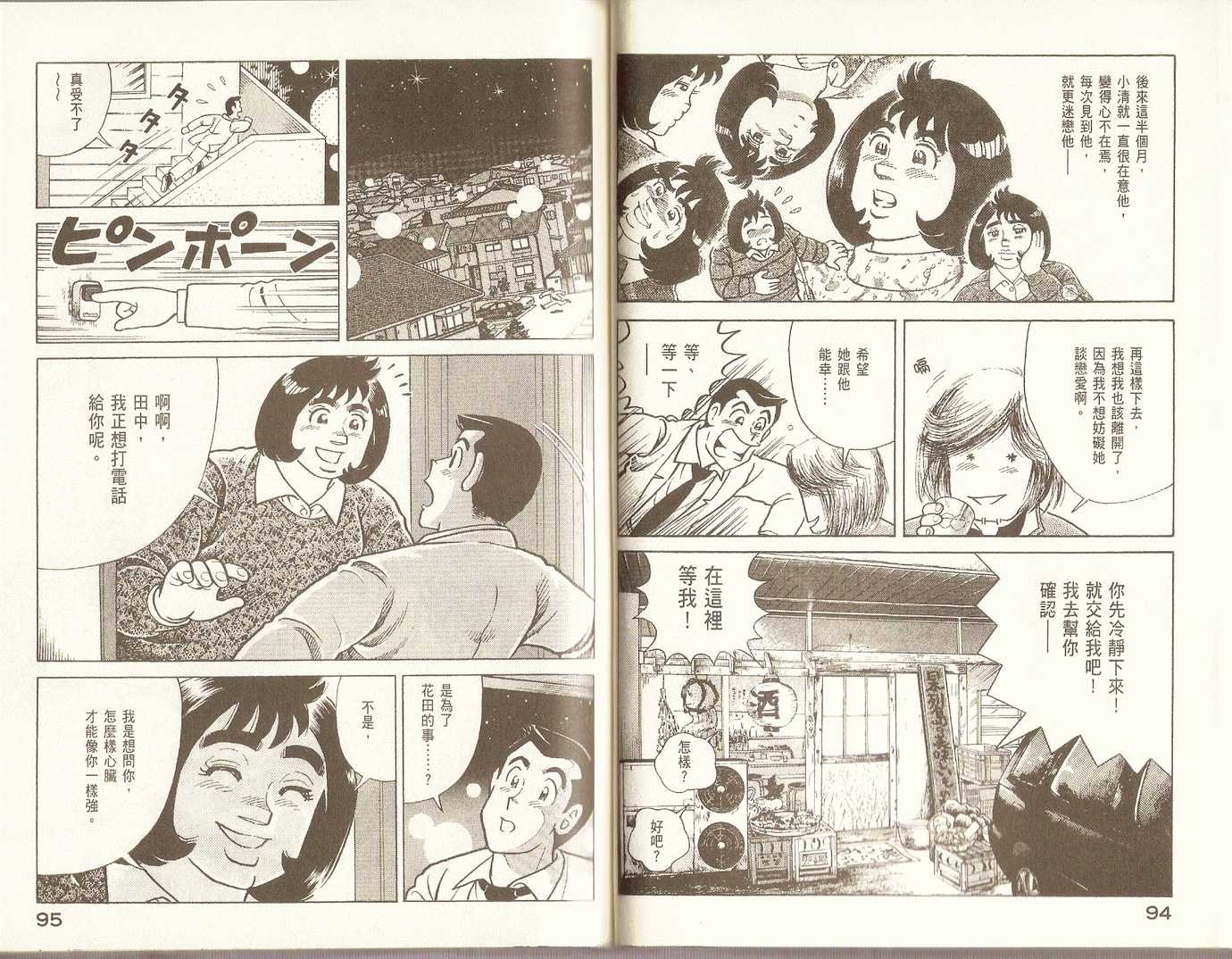 第87卷