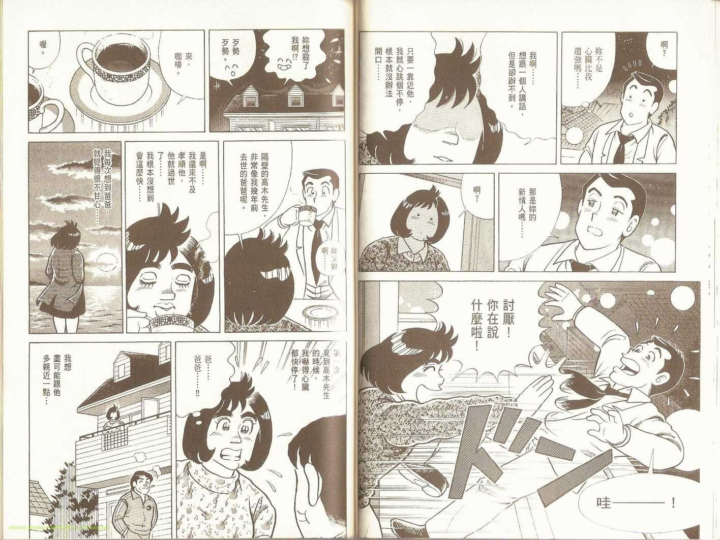 第87卷