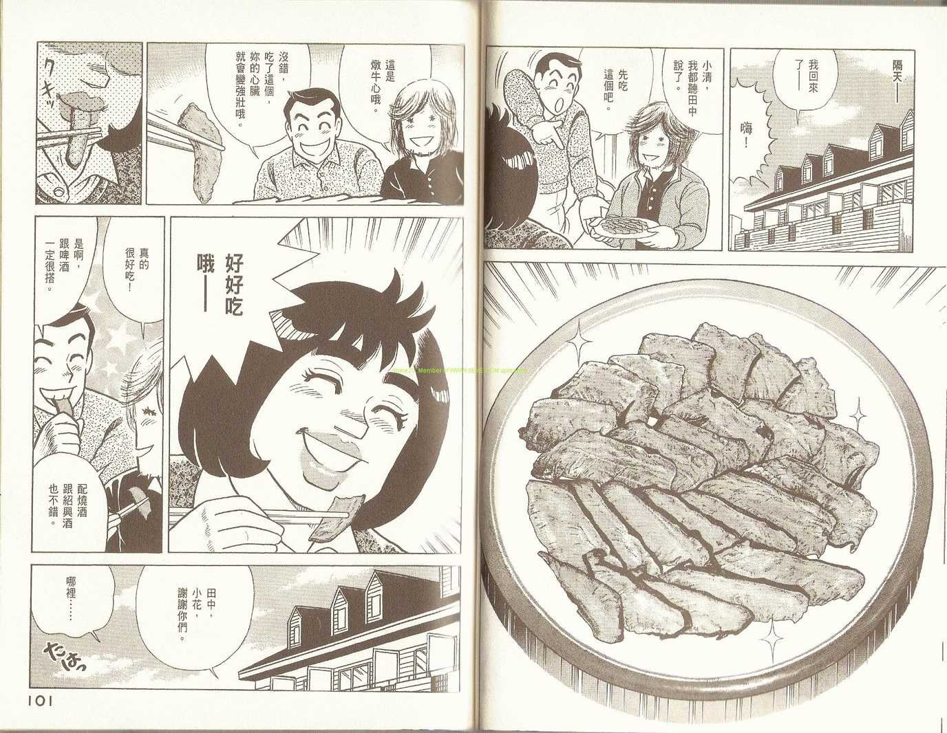 第87卷