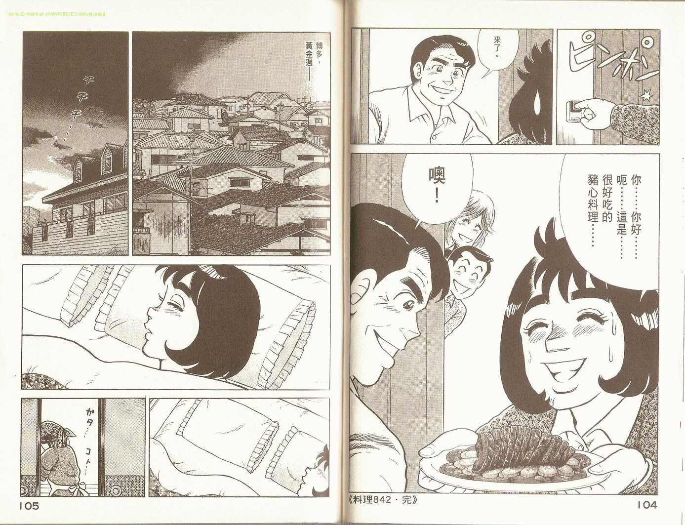 第87卷