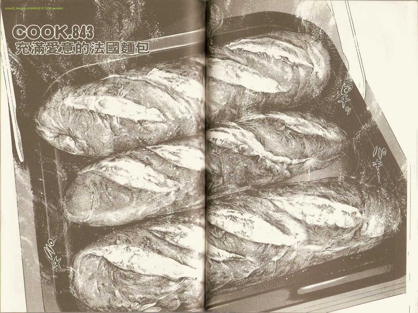 第87卷