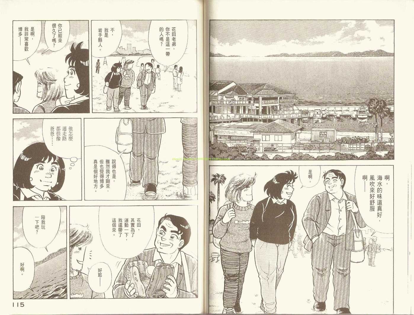 第87卷