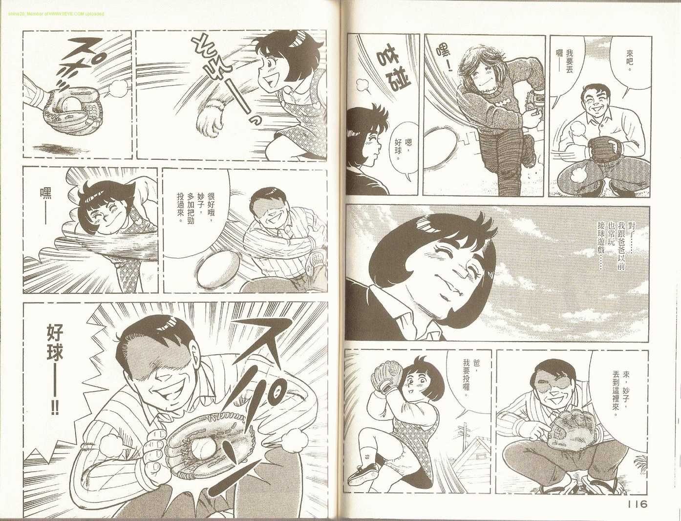 第87卷