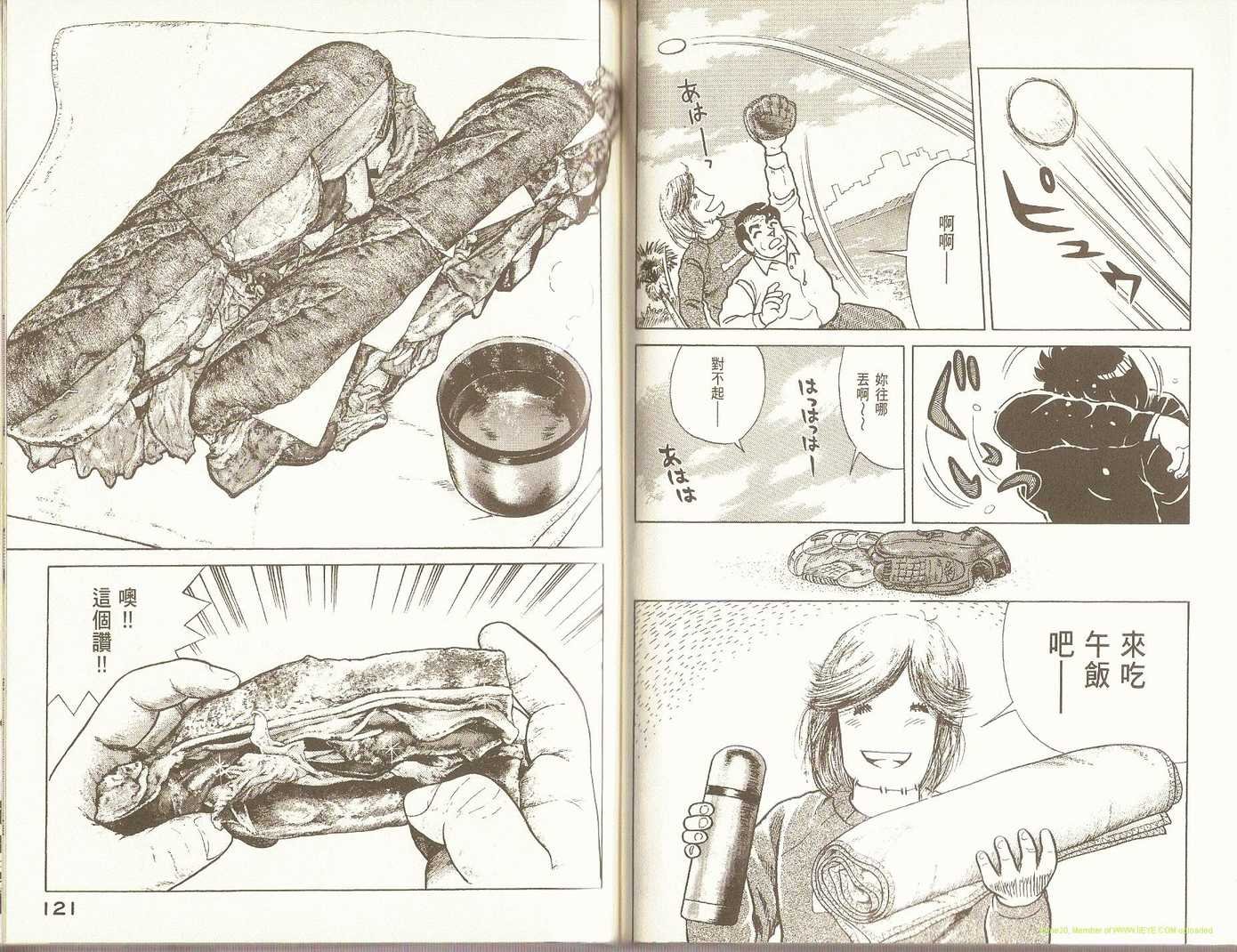 第87卷