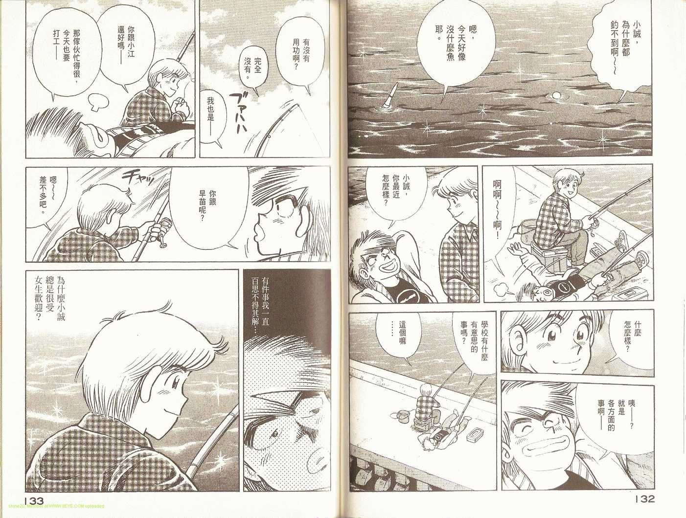 第87卷