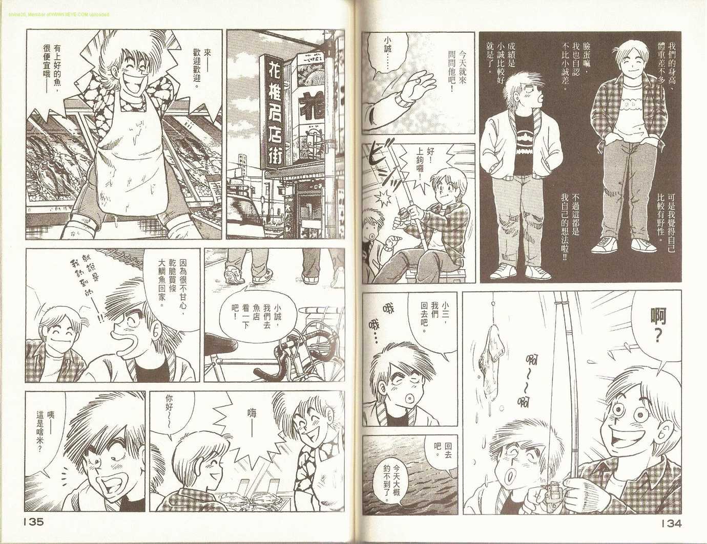 第87卷