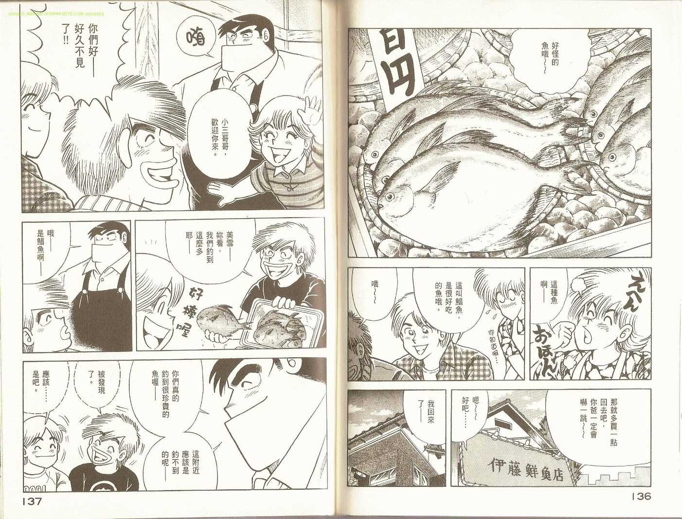 第87卷
