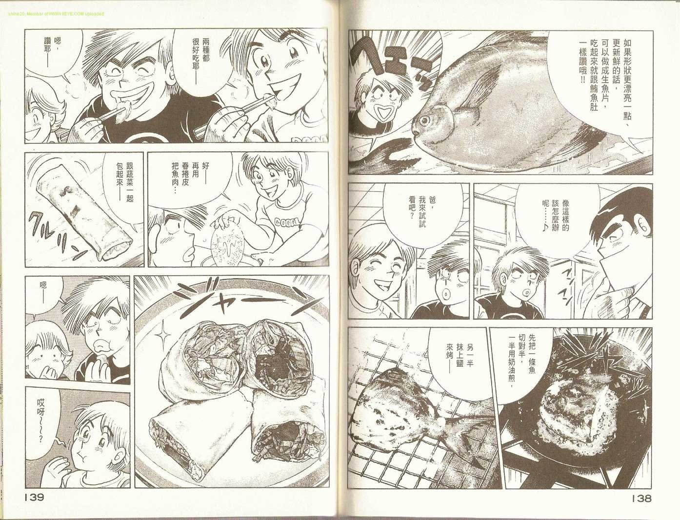 第87卷