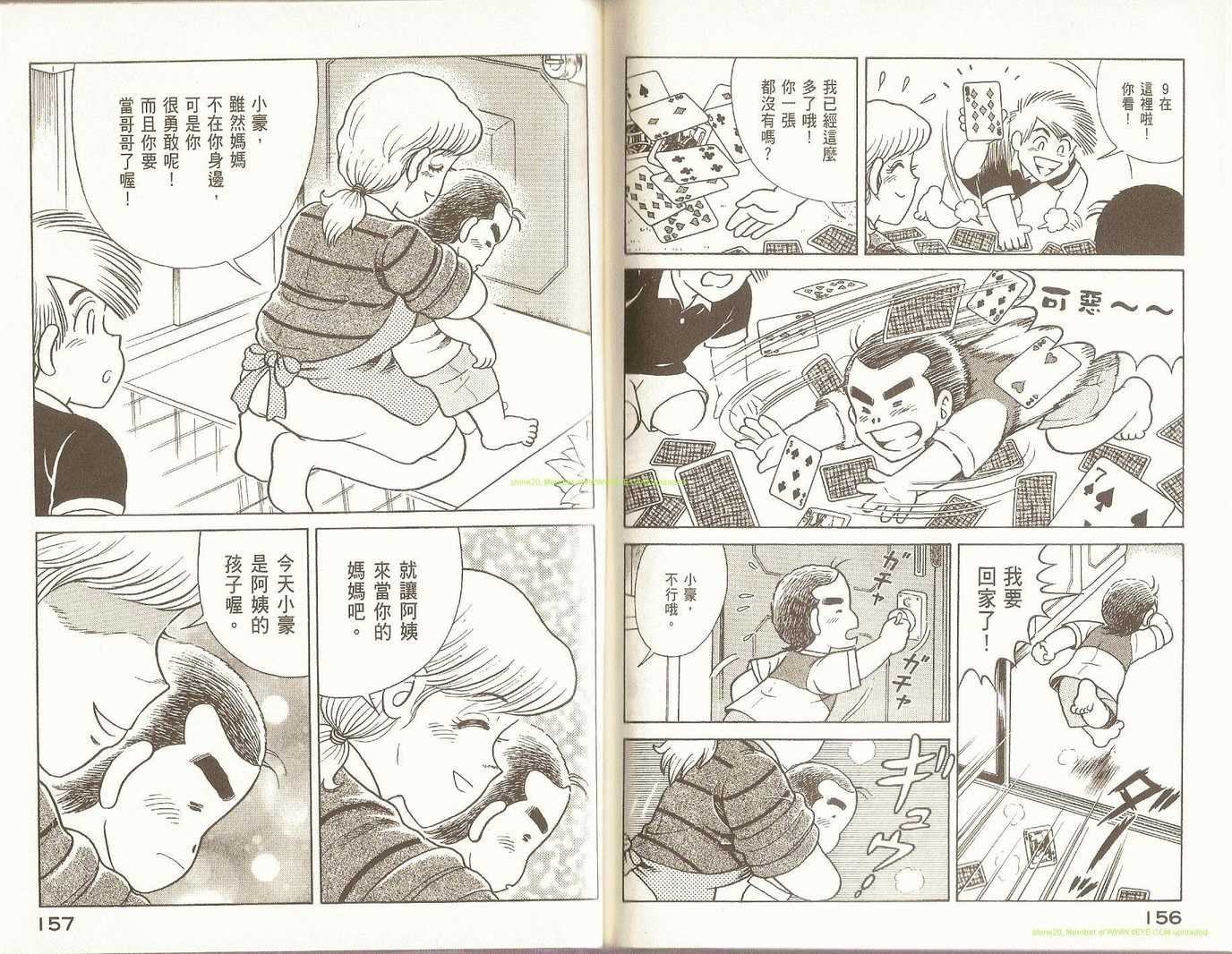 第87卷