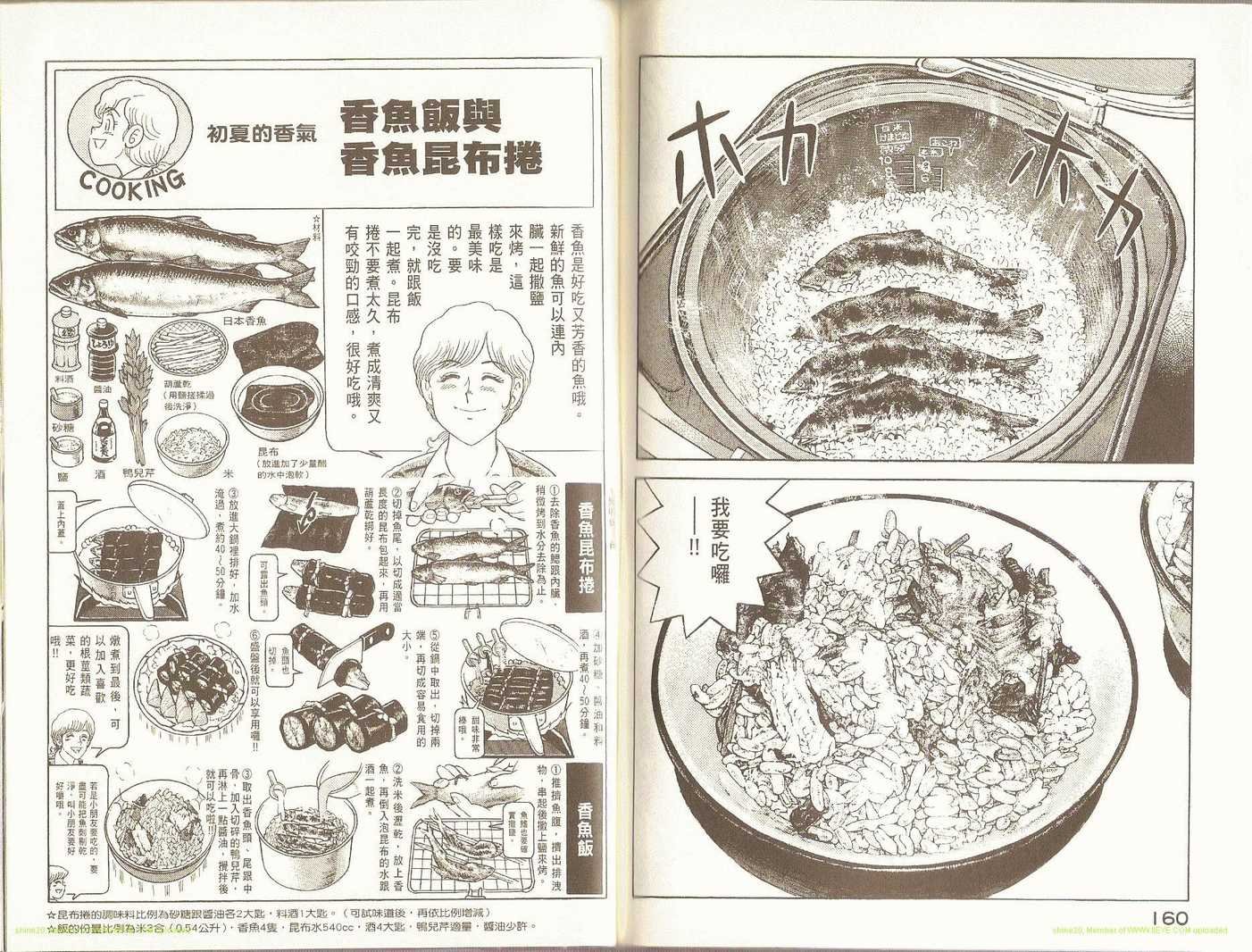 第87卷