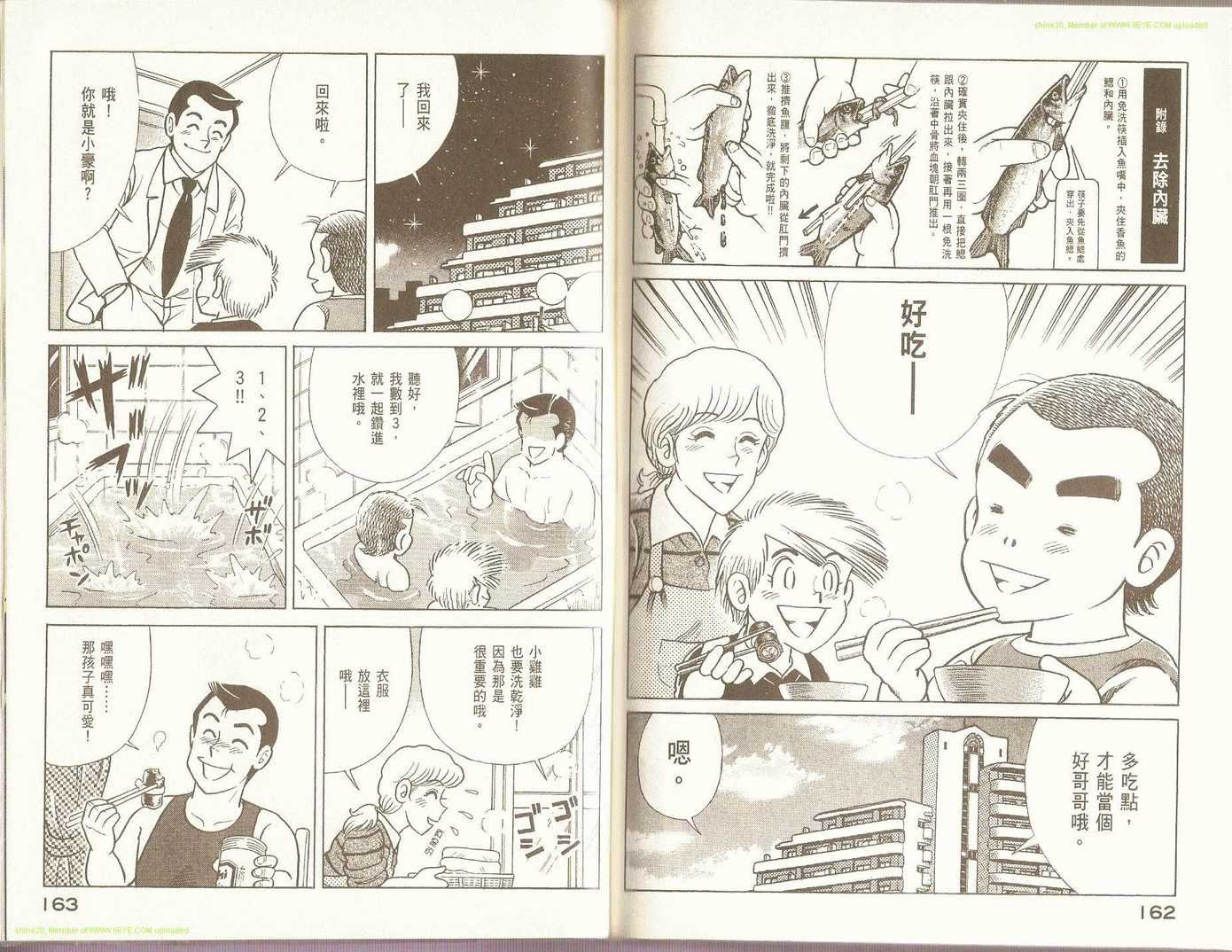 第87卷