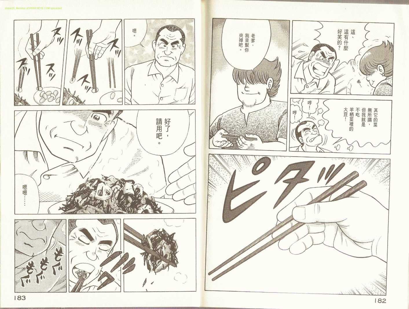 第87卷