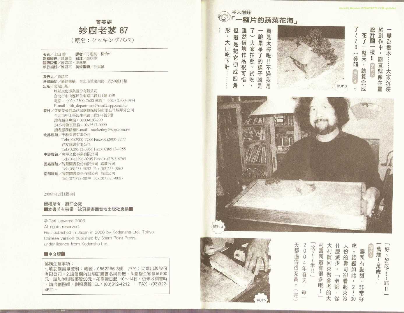第87卷