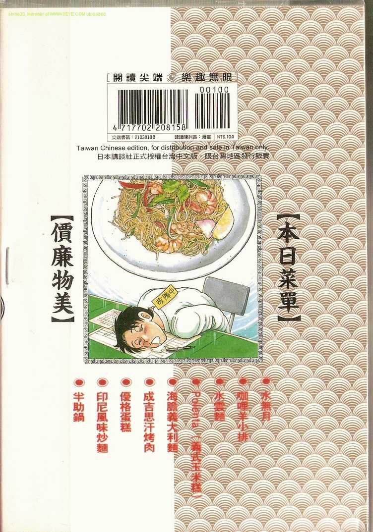 第88卷