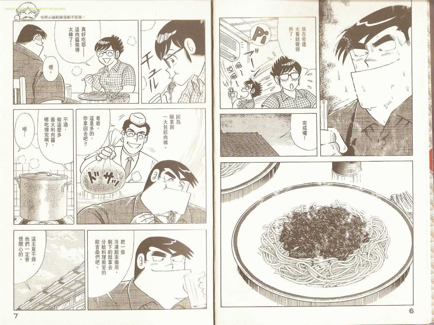 第88卷