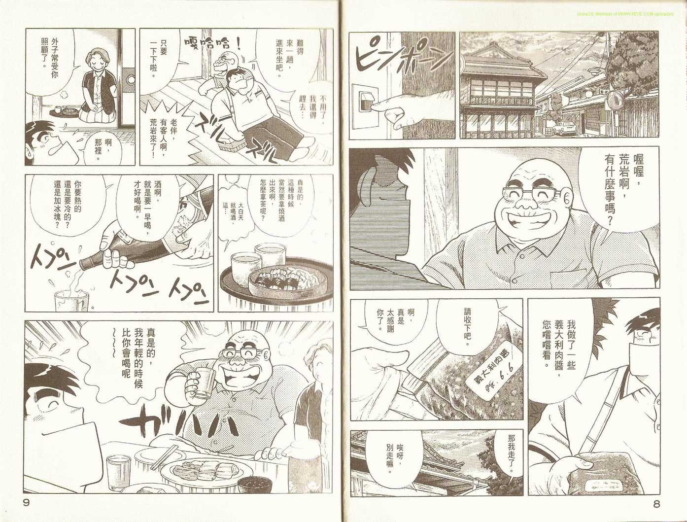 第88卷