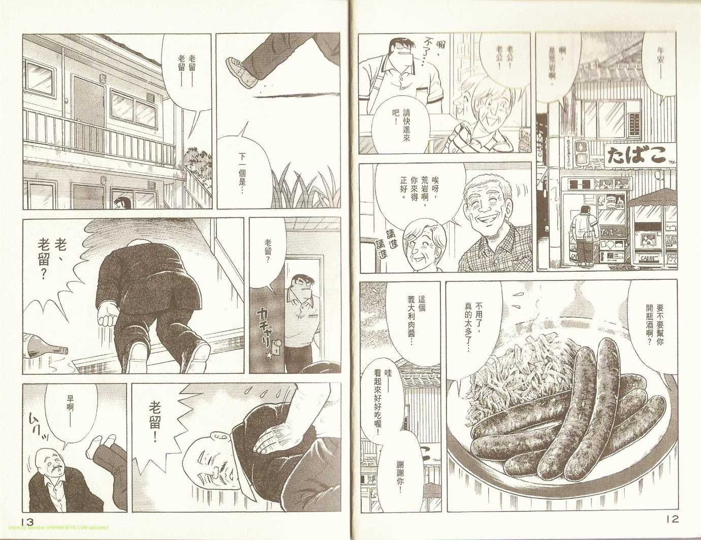 第88卷