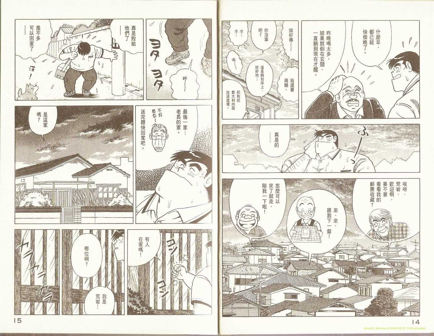 第88卷