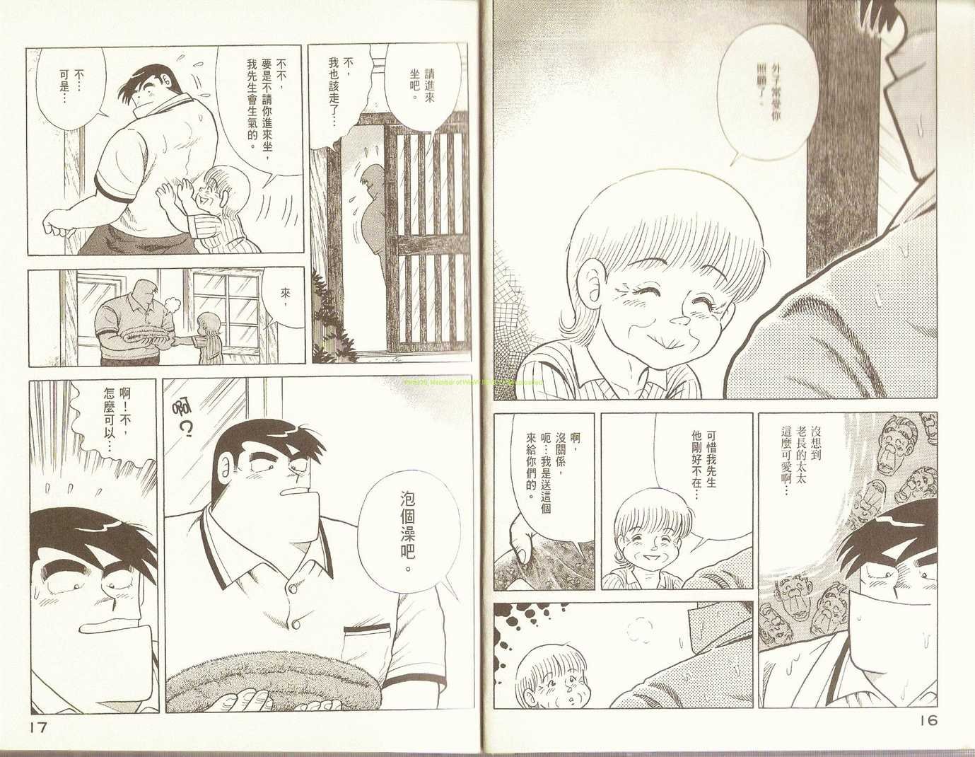 第88卷