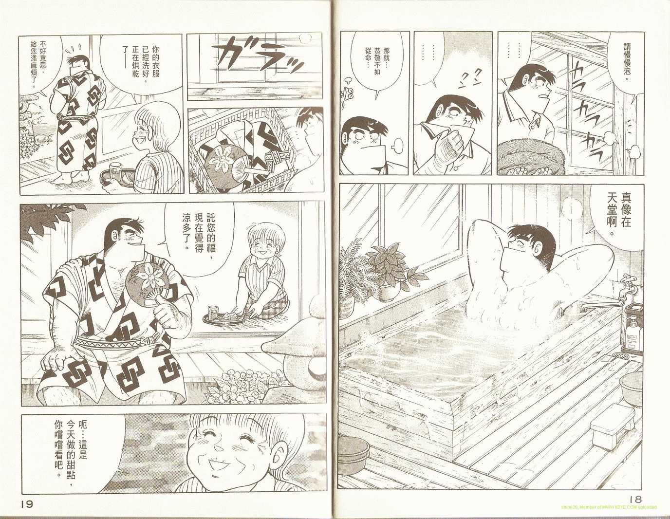 第88卷
