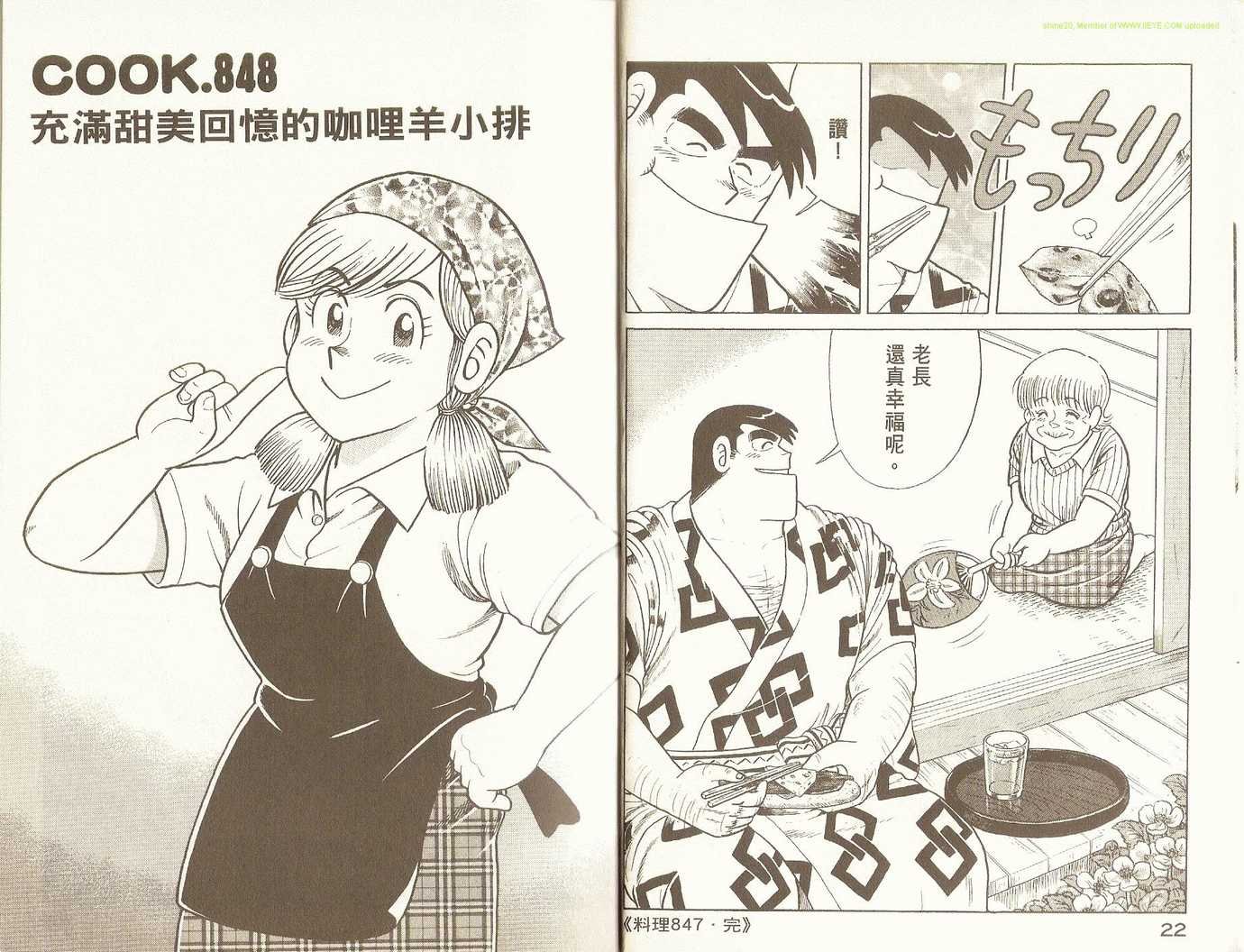 第88卷