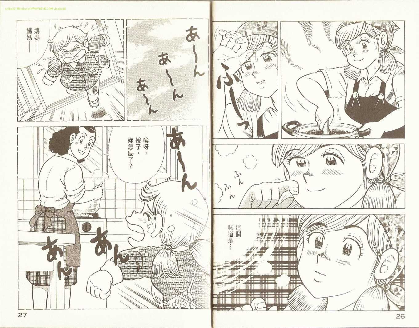 第88卷