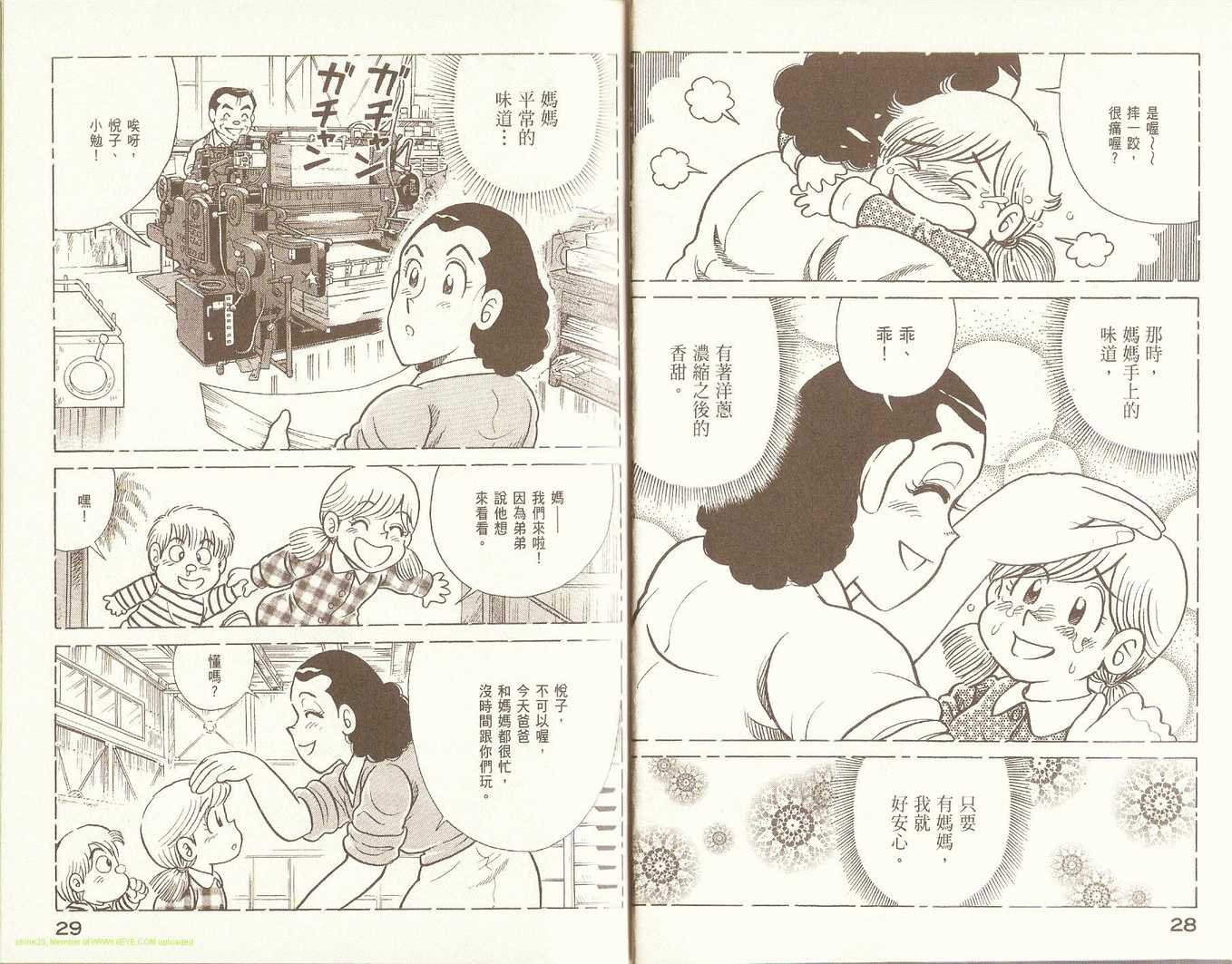 第88卷