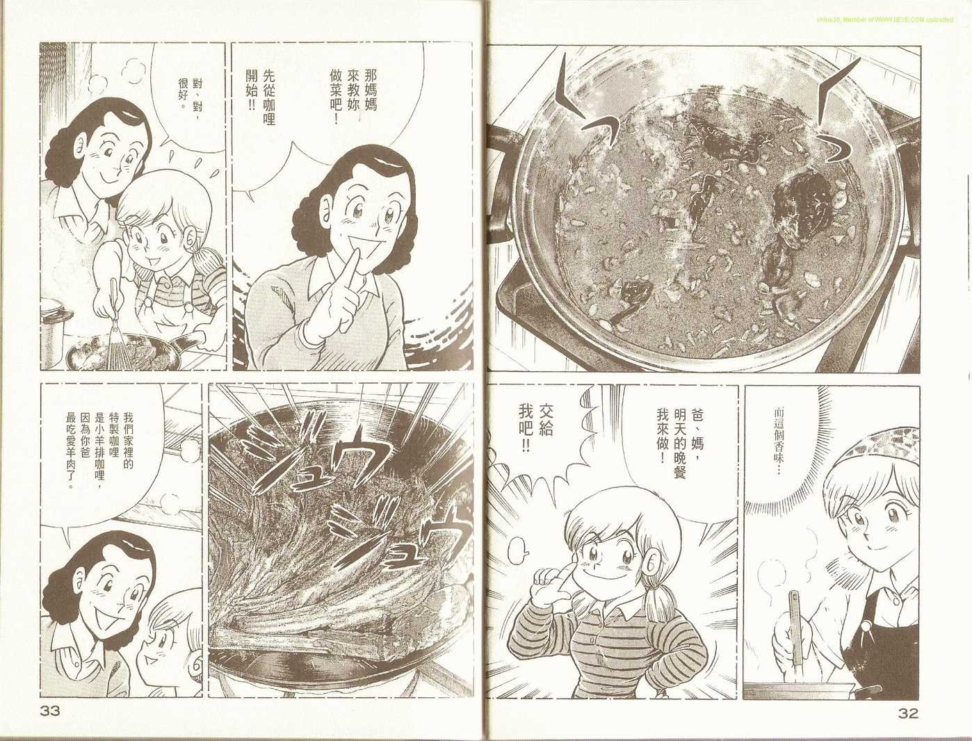 第88卷