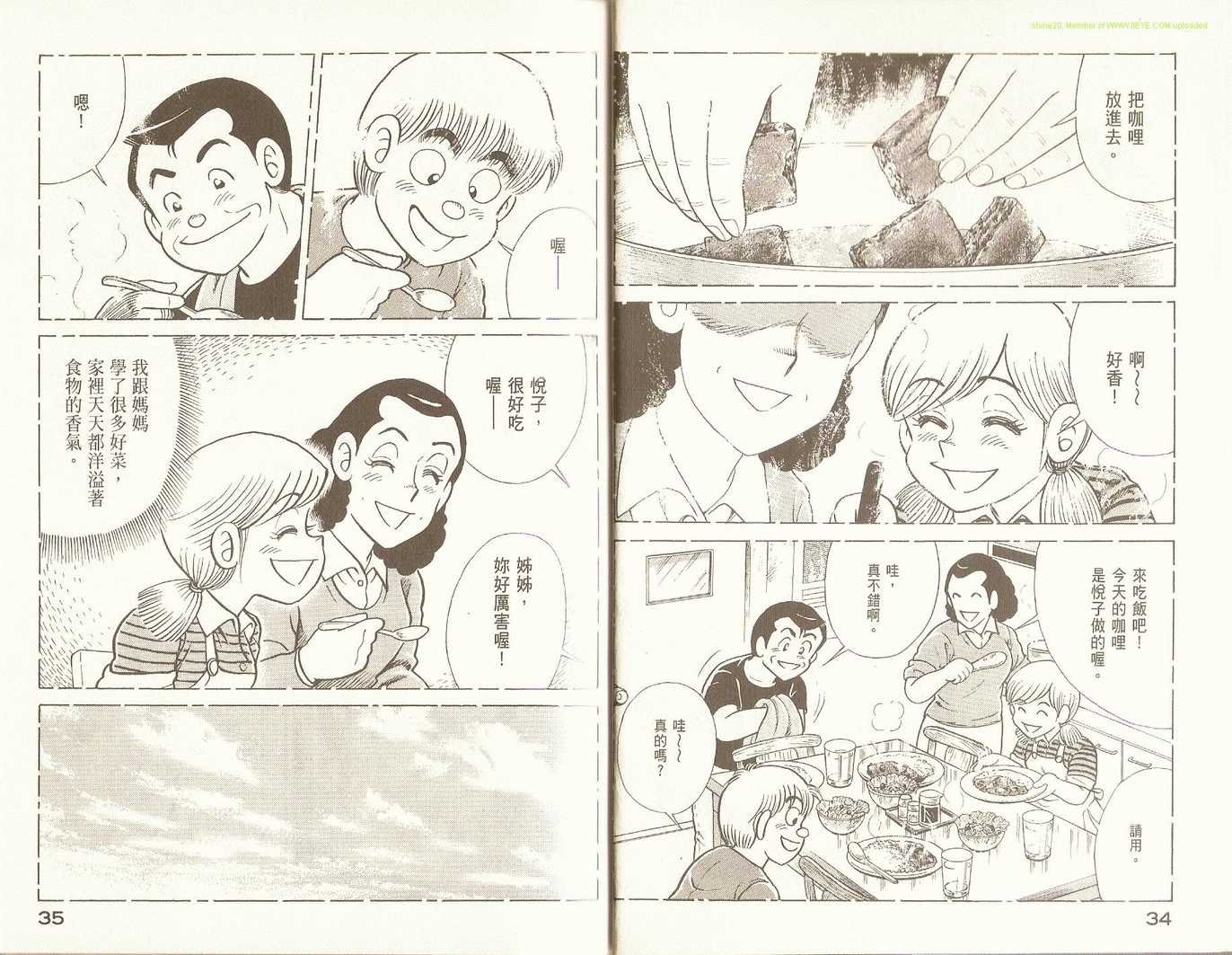 第88卷