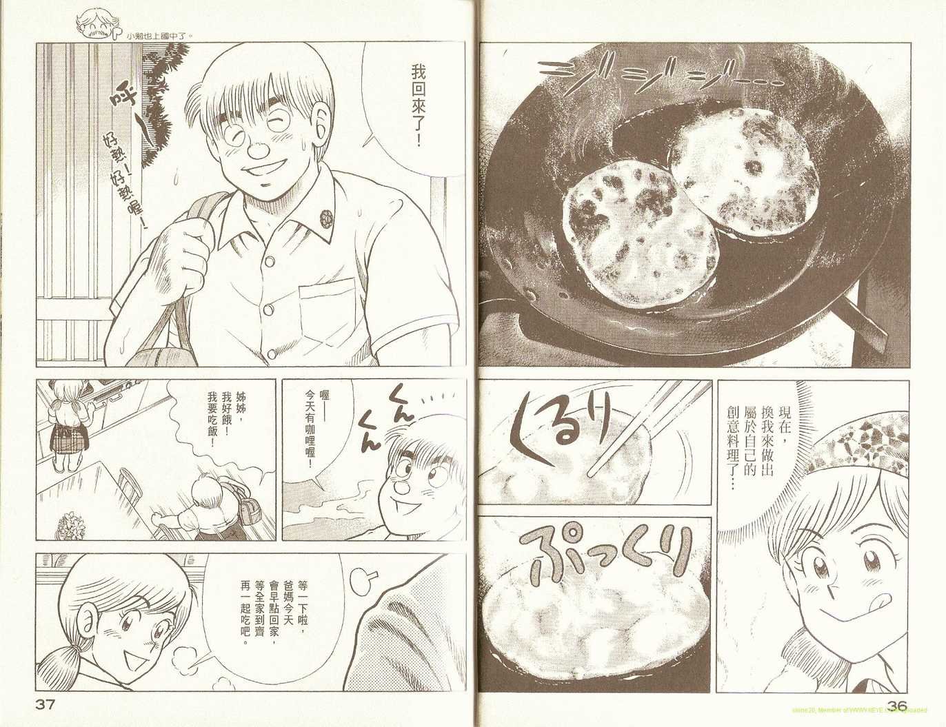 第88卷