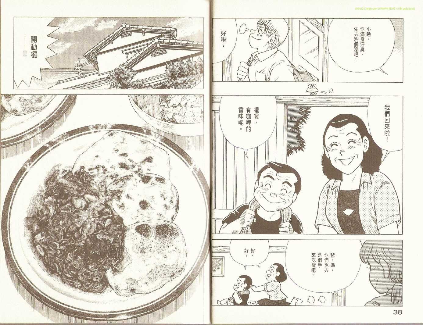 第88卷