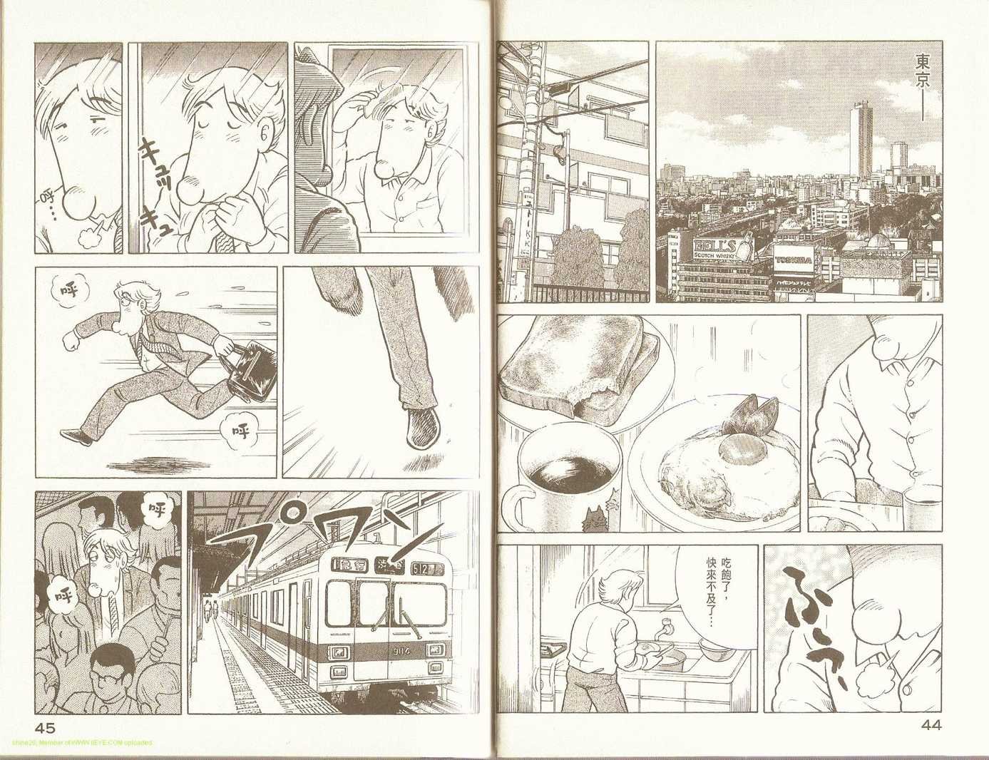 第88卷