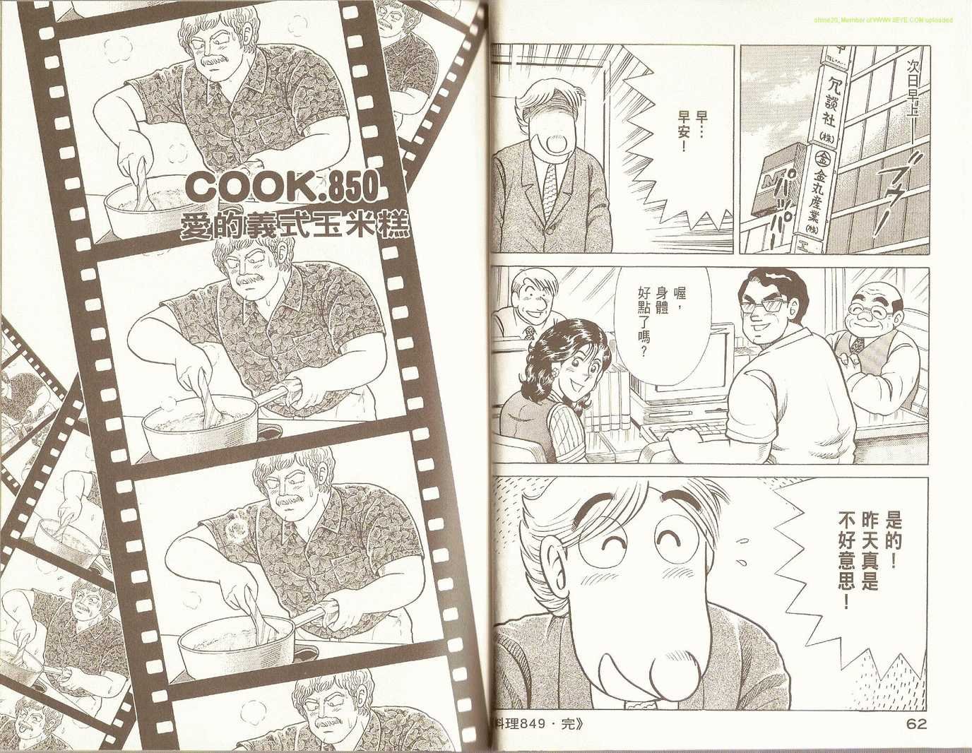 第88卷