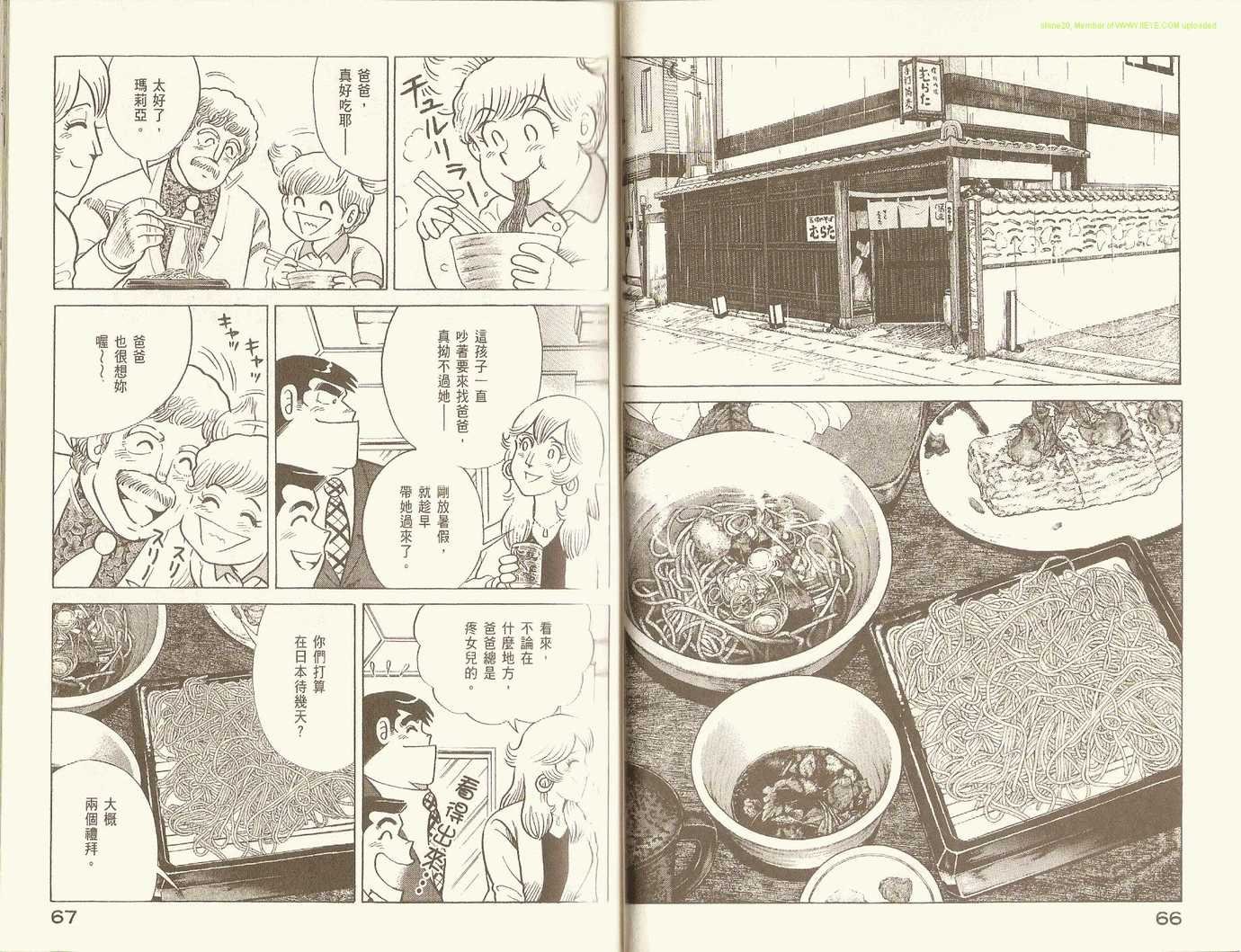 第88卷