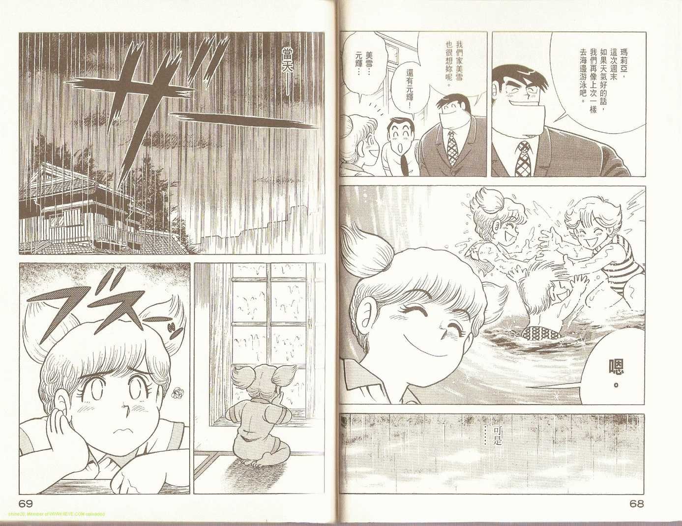 第88卷