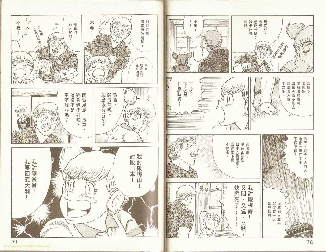 第88卷