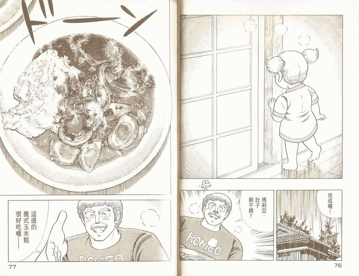 第88卷