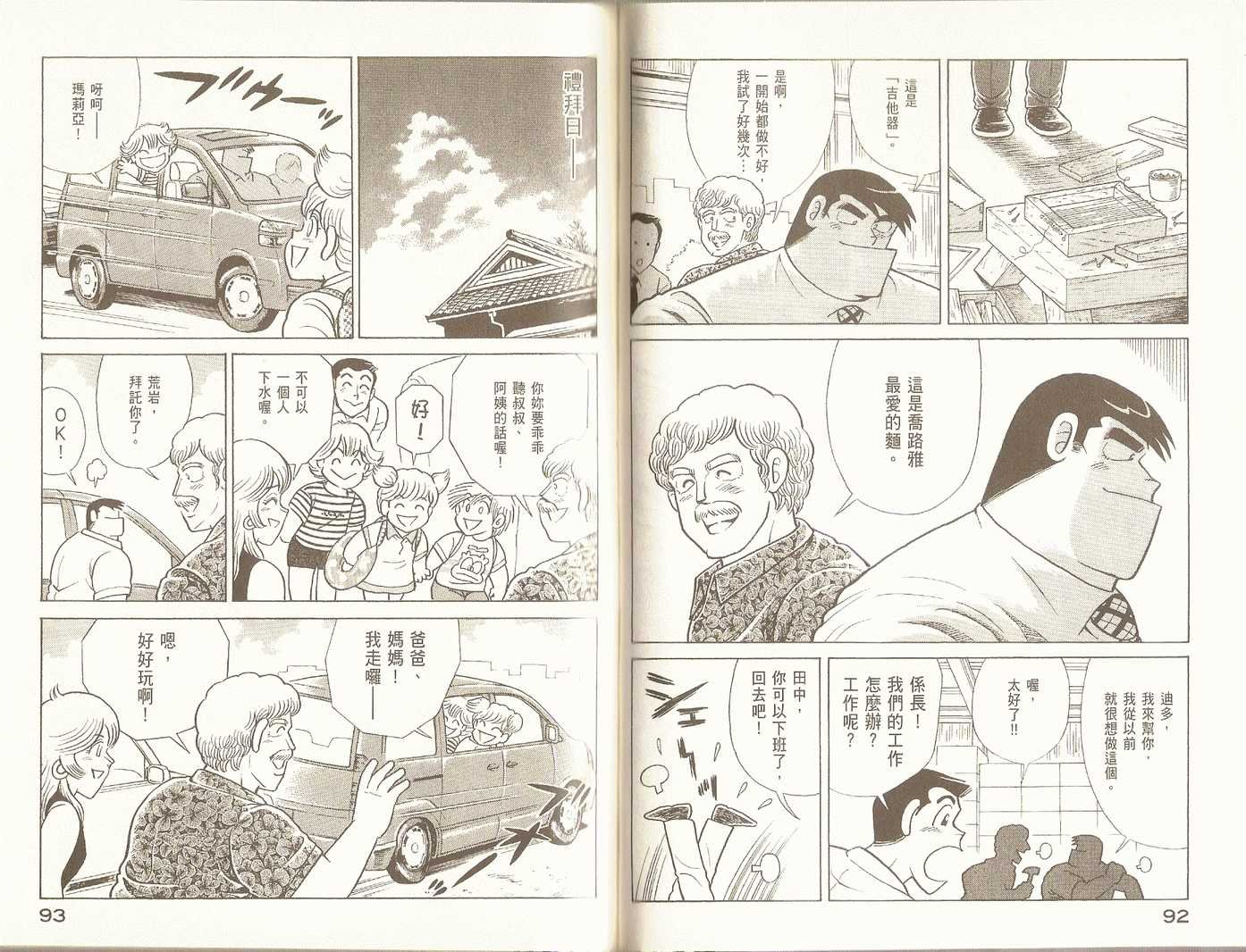 第88卷
