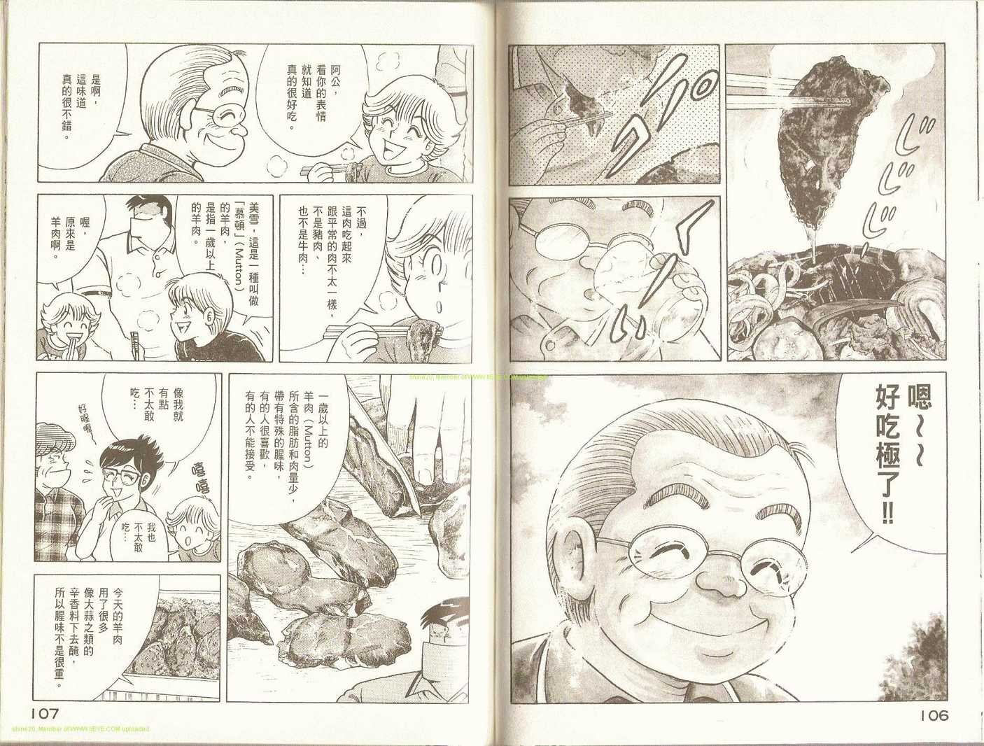 第88卷