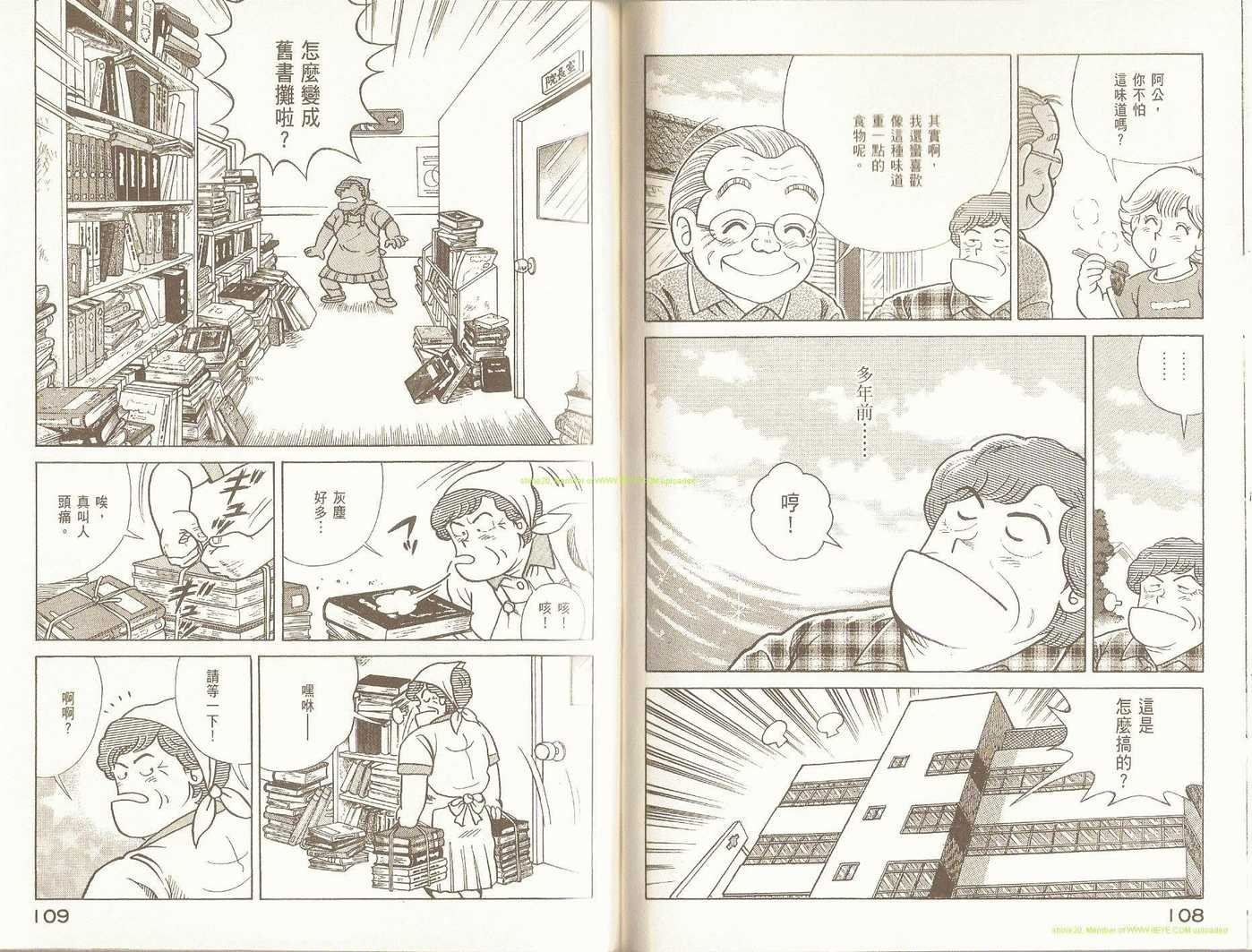 第88卷