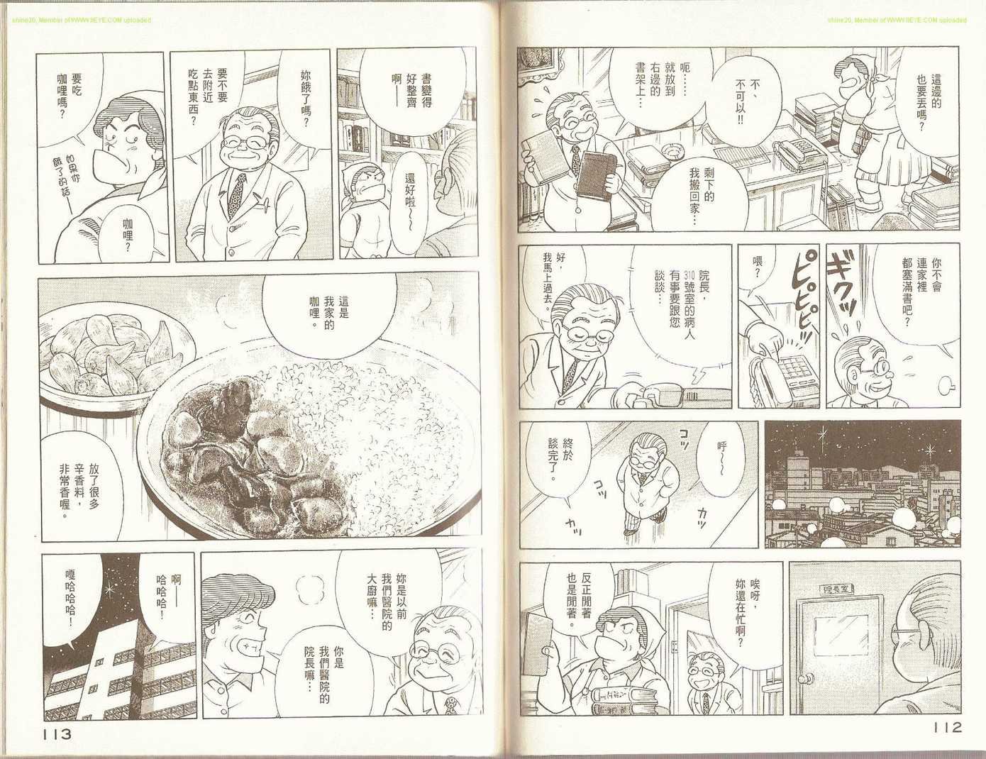第88卷