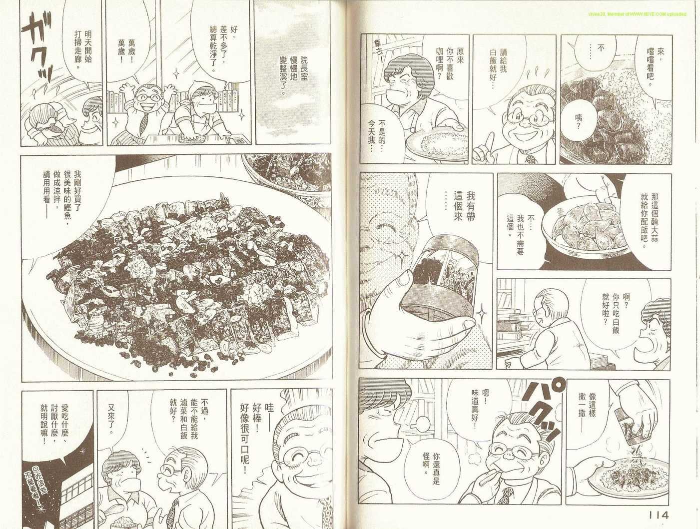 第88卷