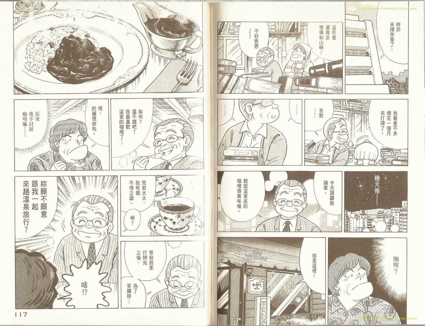 第88卷
