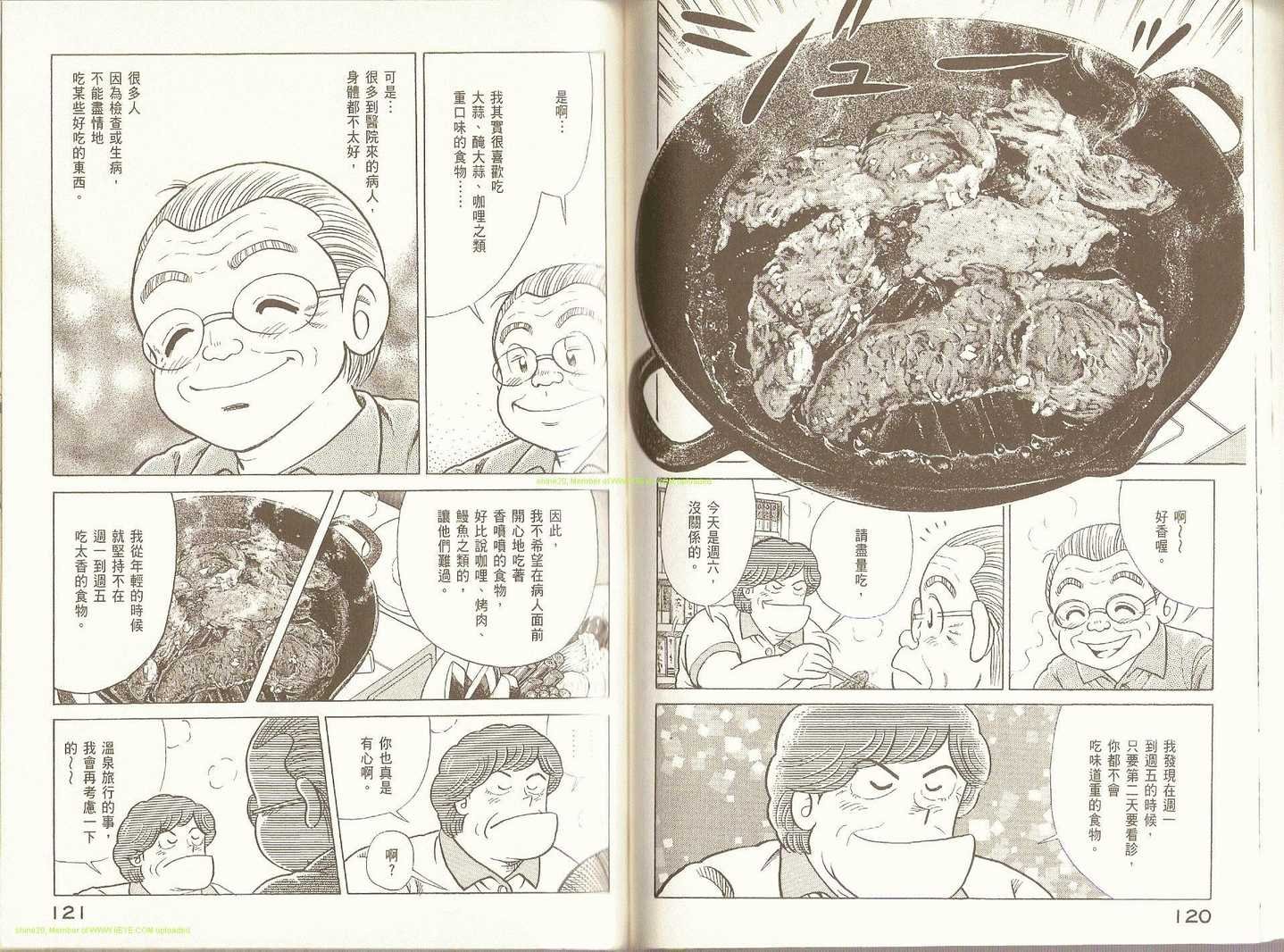 第88卷