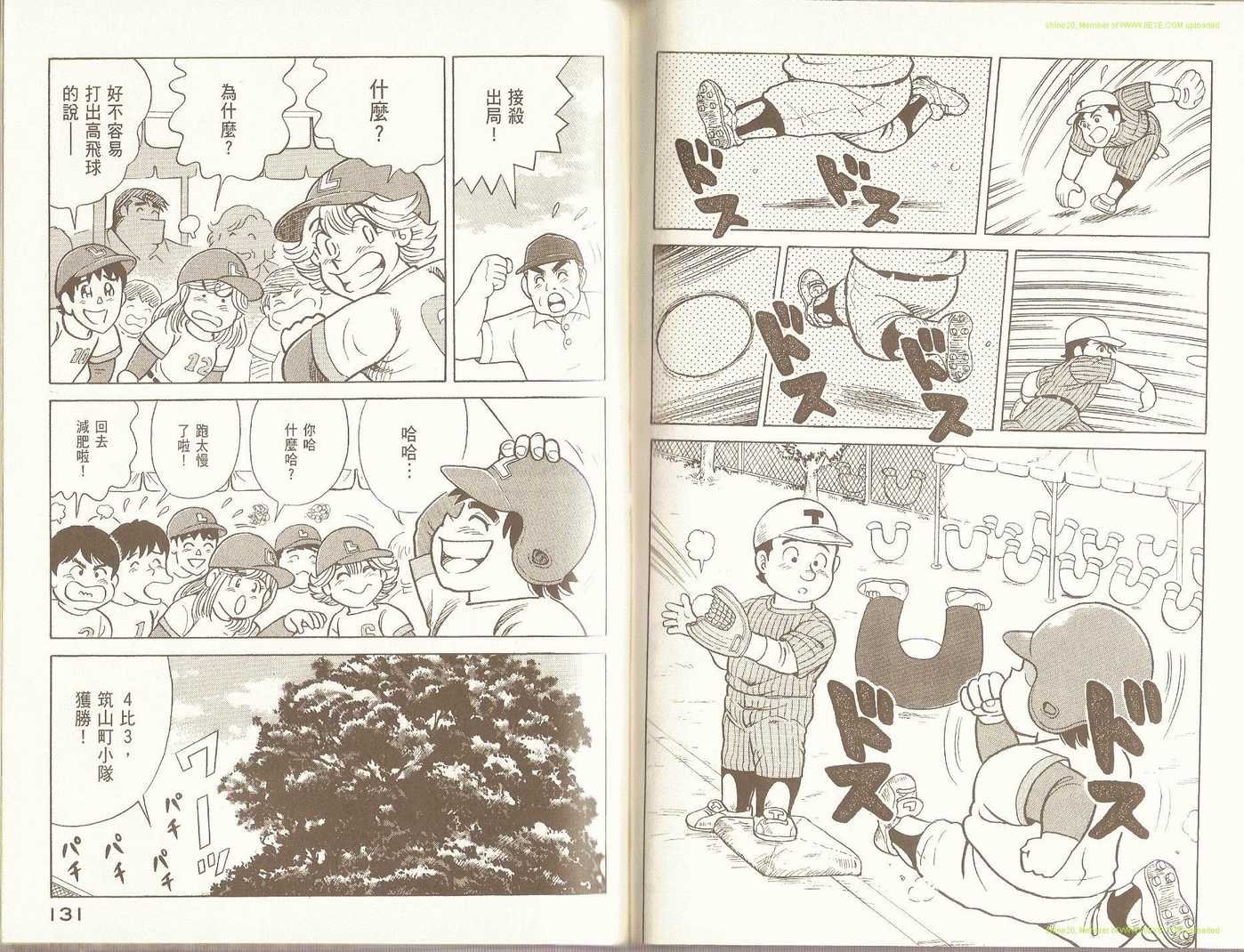 第88卷