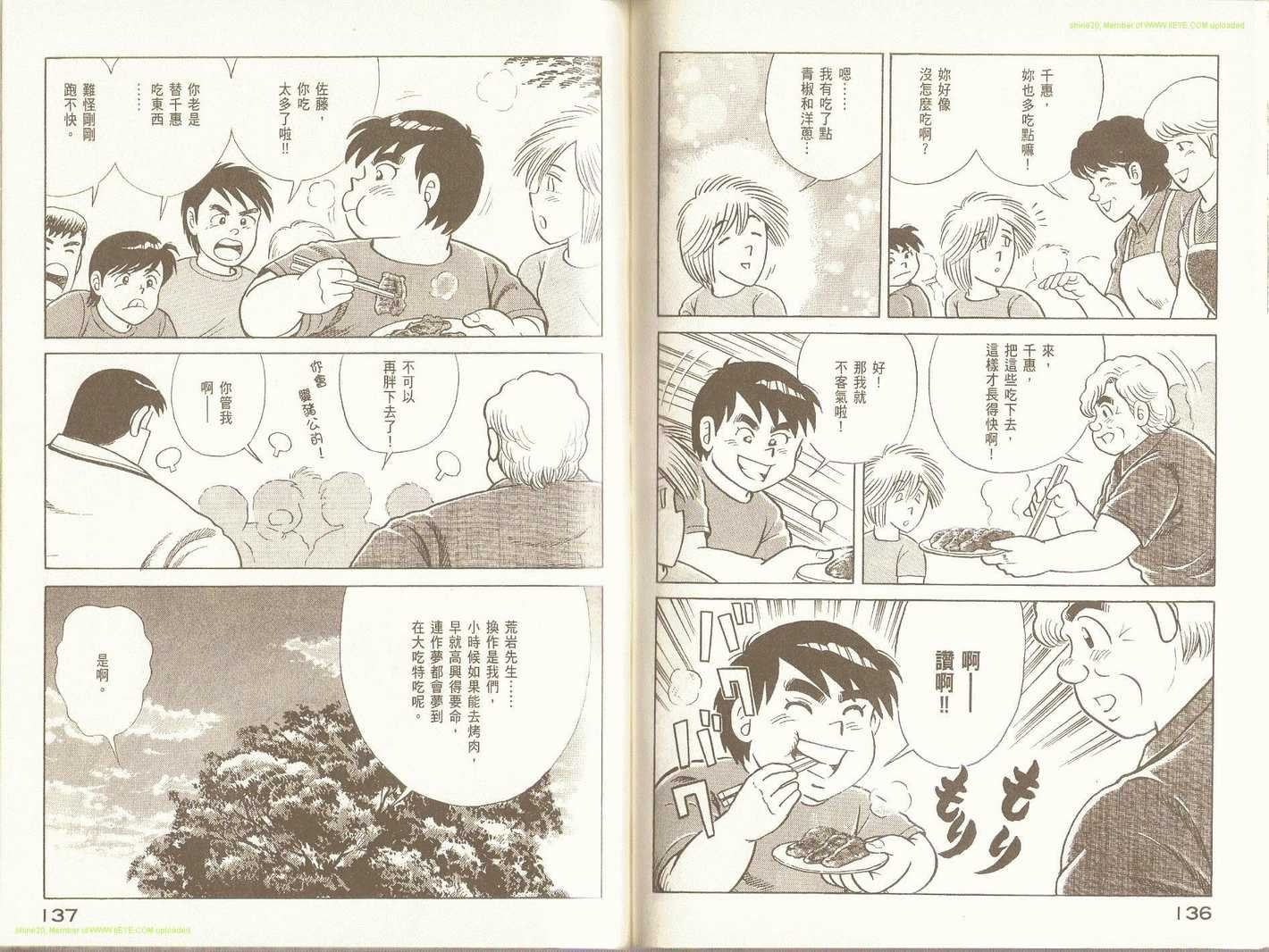 第88卷