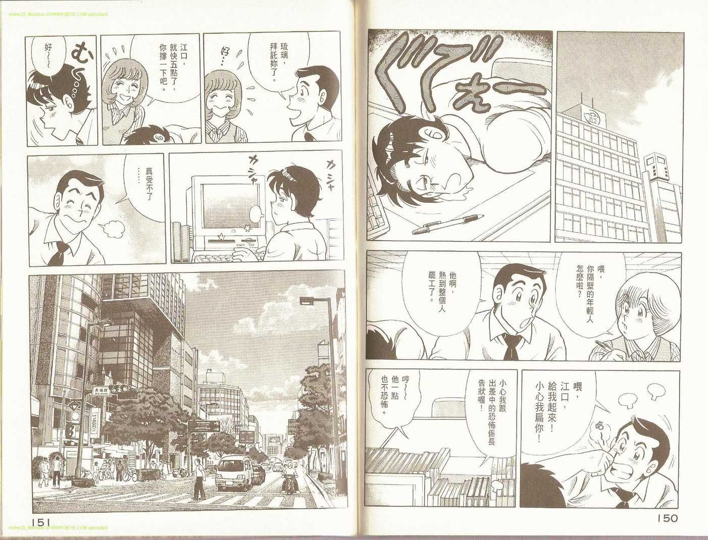 第88卷
