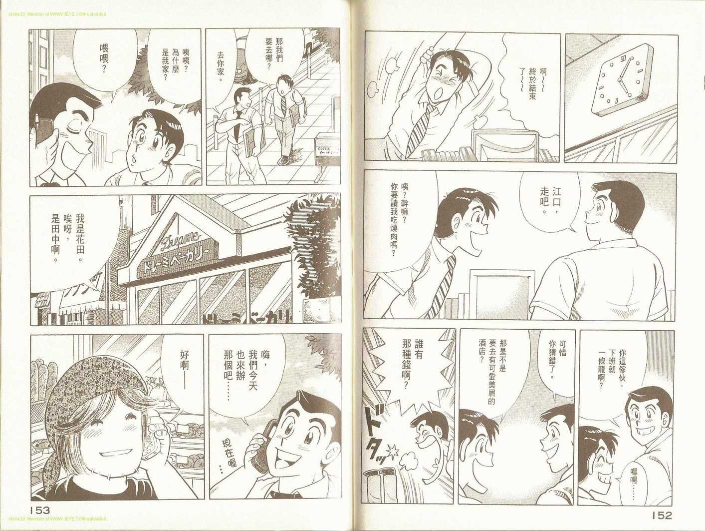 第88卷