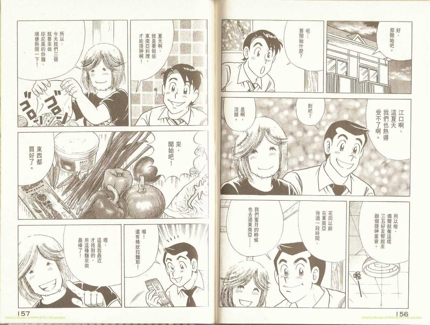 第88卷